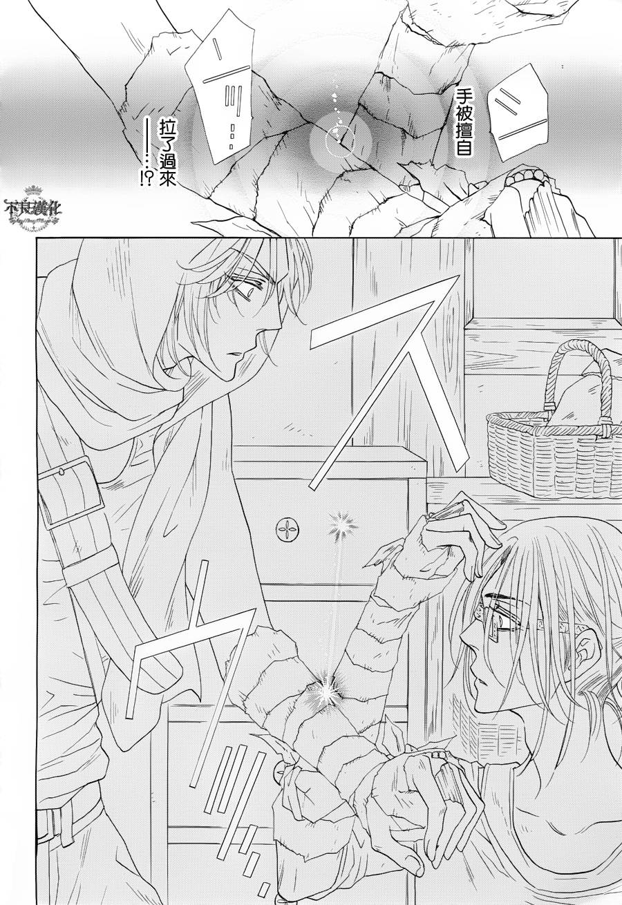 终点unknown韩漫全集-第04话无删减无遮挡章节图片 