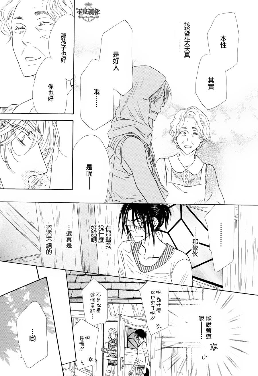 终点unknown韩漫全集-第04话无删减无遮挡章节图片 