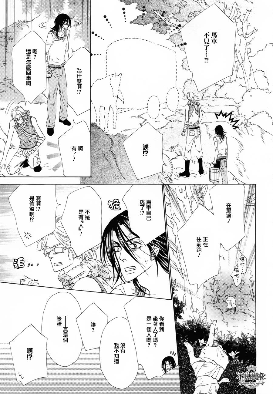 终点unknown韩漫全集-第05话无删减无遮挡章节图片 
