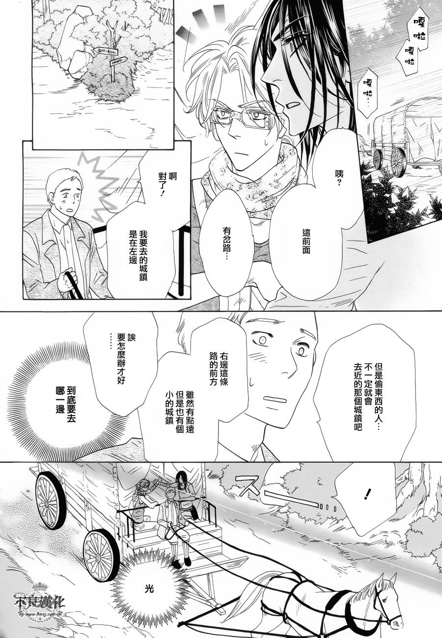 终点unknown韩漫全集-第05话无删减无遮挡章节图片 