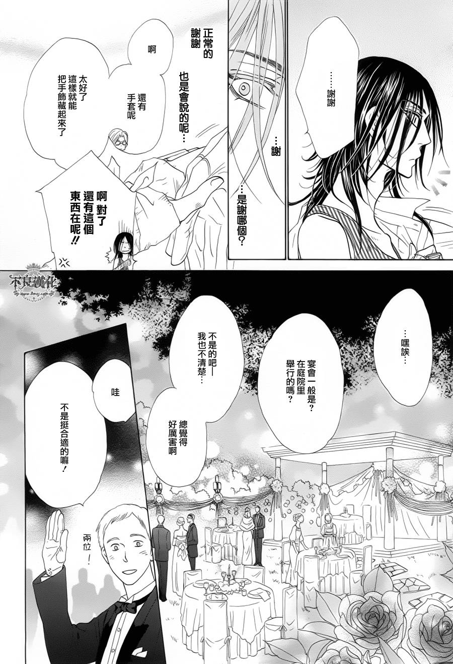 终点unknown韩漫全集-第06话无删减无遮挡章节图片 