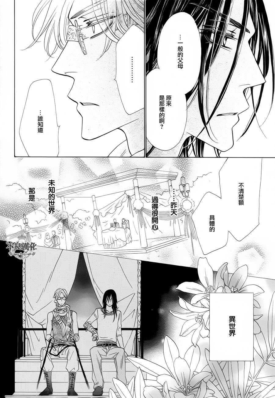 终点unknown韩漫全集-第07话无删减无遮挡章节图片 