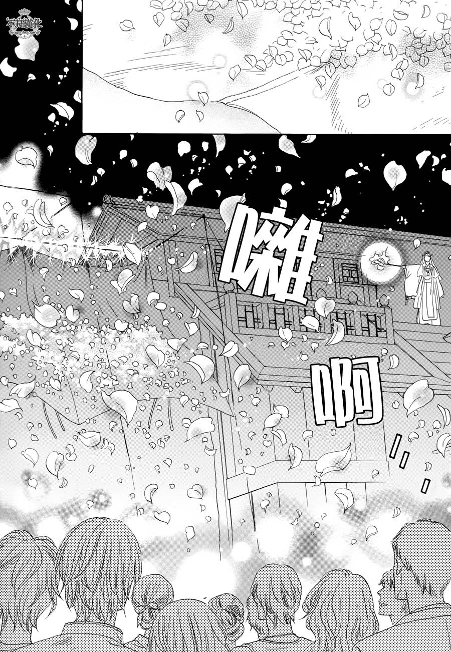 终点unknown韩漫全集-第09话无删减无遮挡章节图片 
