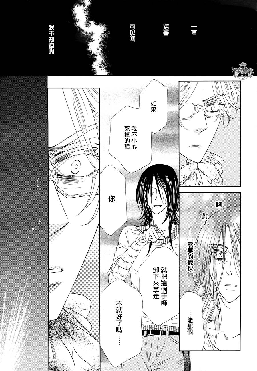终点unknown韩漫全集-第10话无删减无遮挡章节图片 