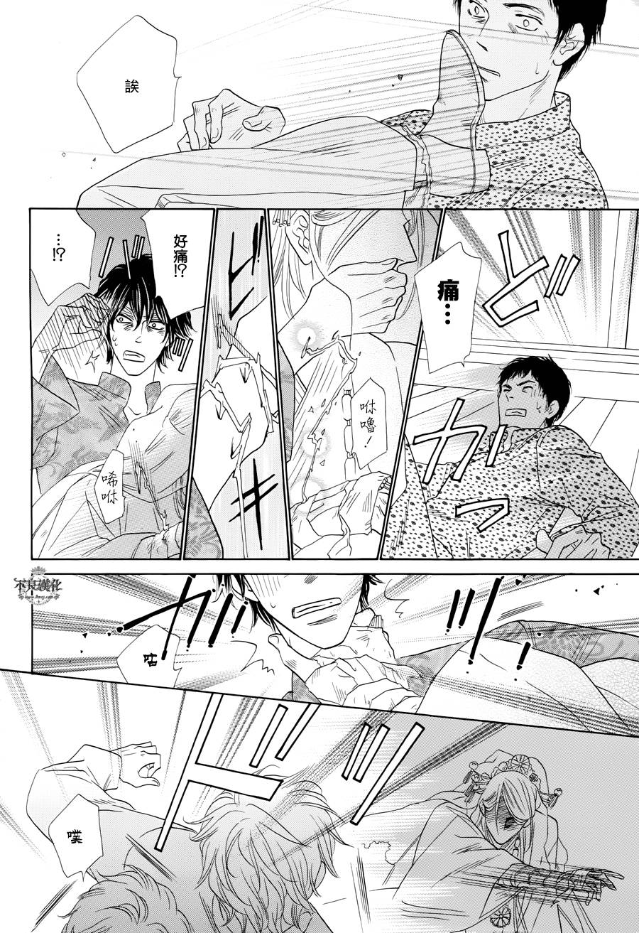 终点unknown韩漫全集-第10话无删减无遮挡章节图片 