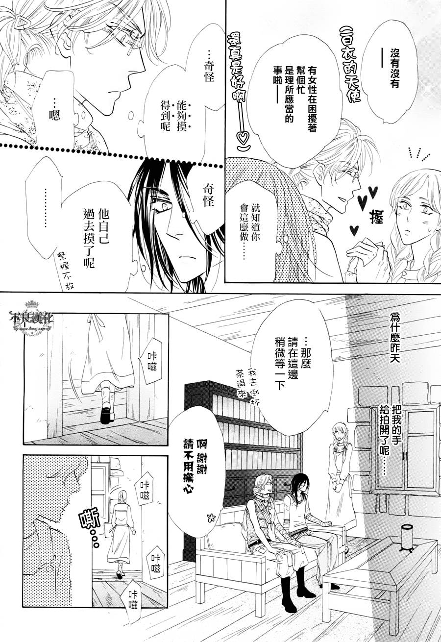 终点unknown韩漫全集-第14话无删减无遮挡章节图片 