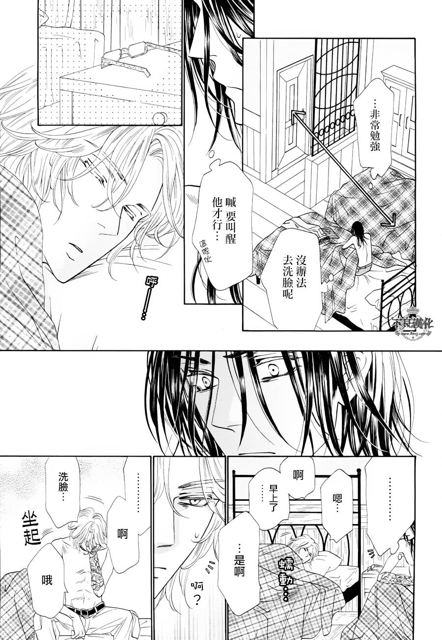 终点unknown韩漫全集-第14话无删减无遮挡章节图片 