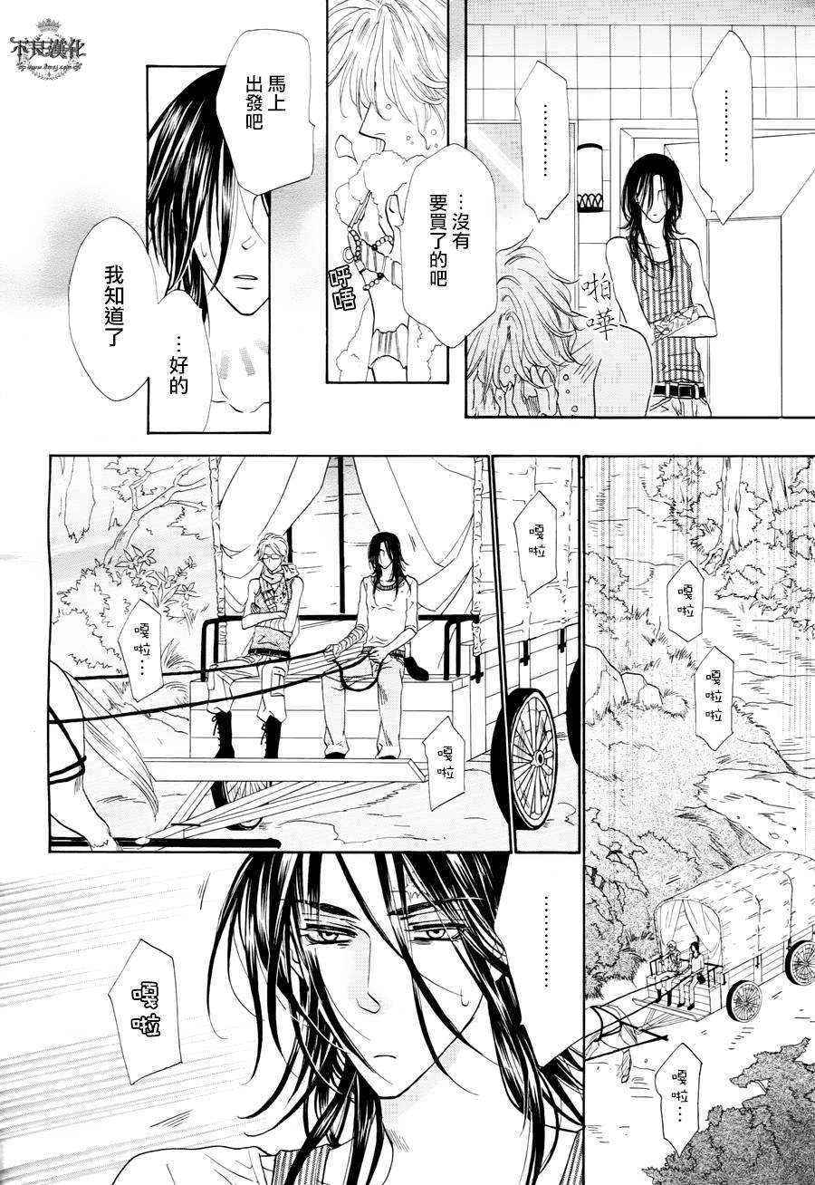 终点unknown韩漫全集-第14话无删减无遮挡章节图片 