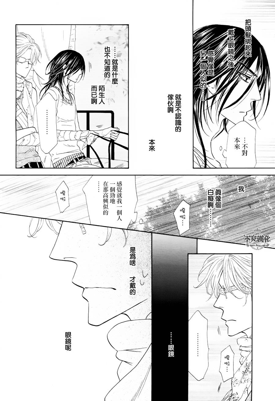 终点unknown韩漫全集-第14话无删减无遮挡章节图片 