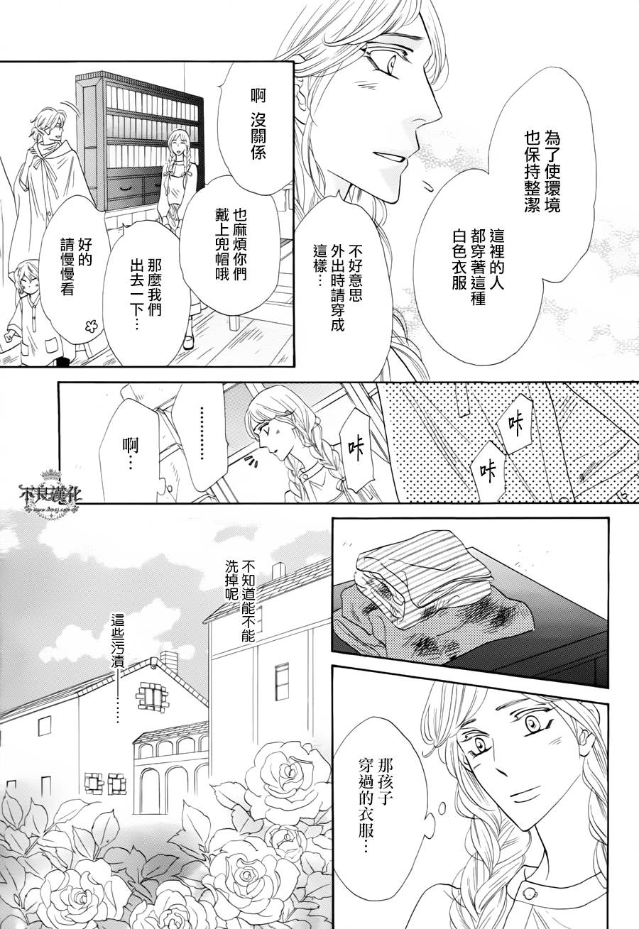 终点unknown韩漫全集-第15话无删减无遮挡章节图片 