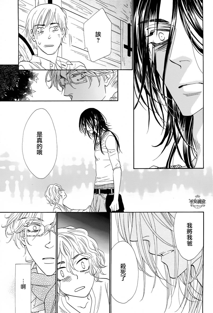 终点unknown韩漫全集-第16话无删减无遮挡章节图片 
