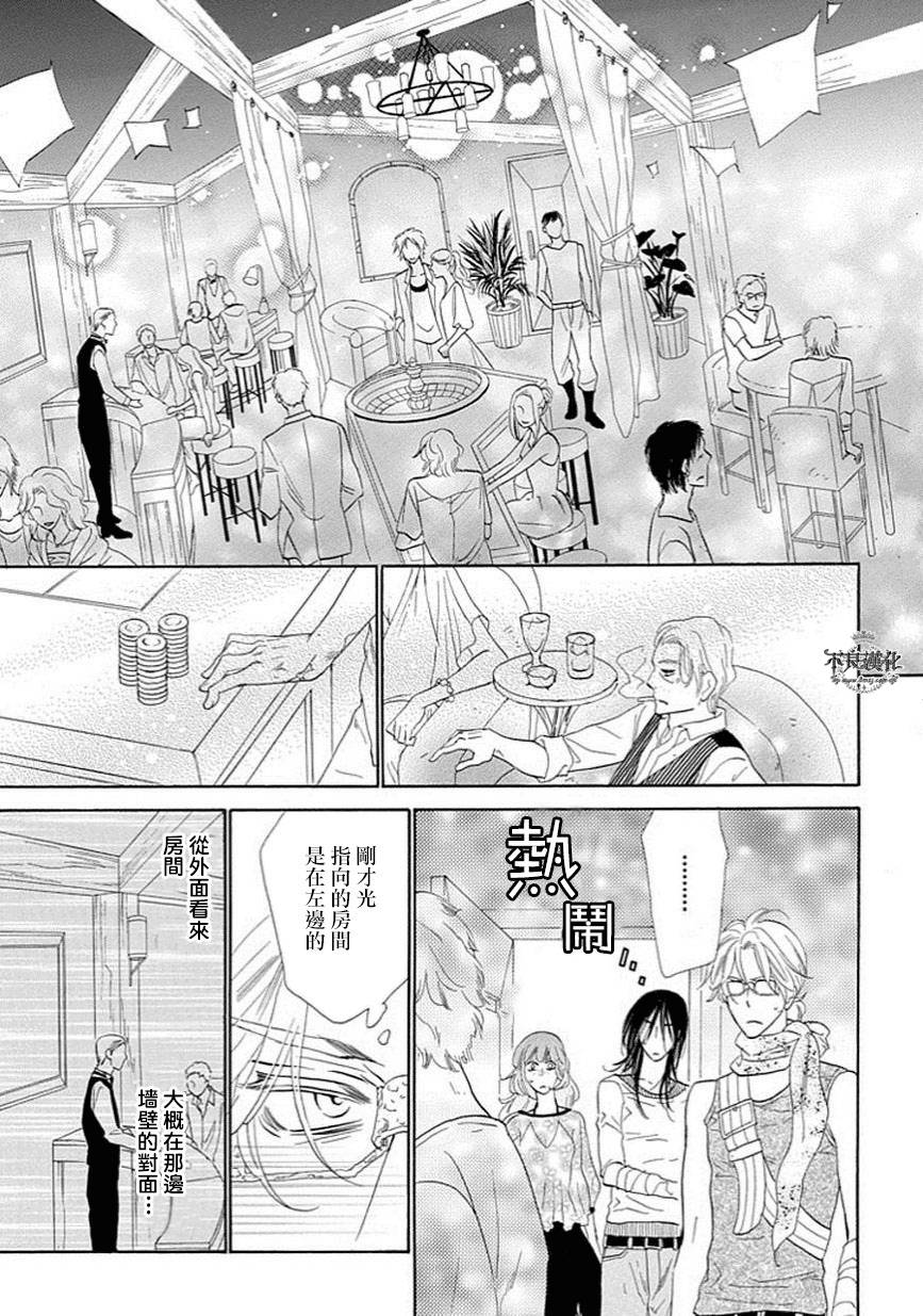 终点unknown韩漫全集-第19话无删减无遮挡章节图片 