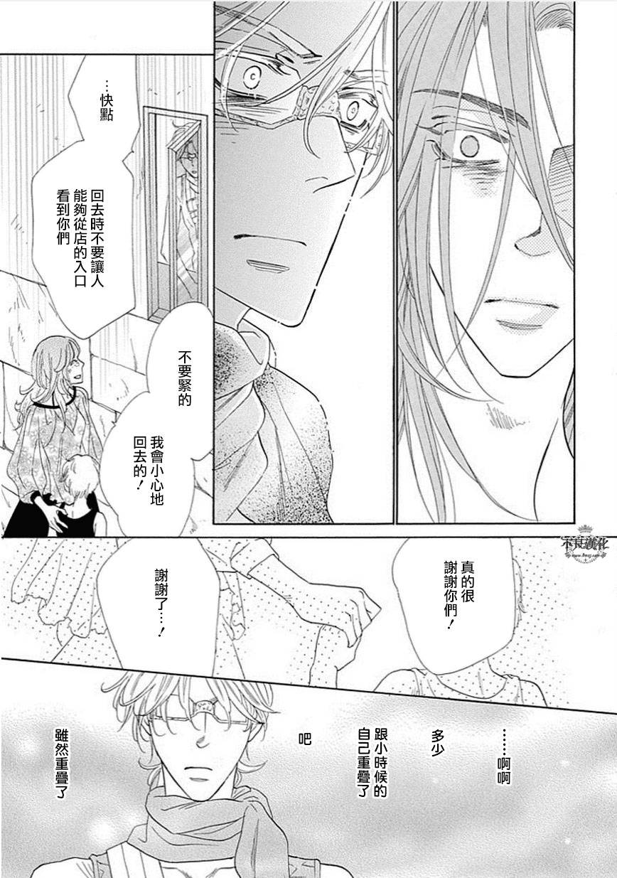 终点unknown韩漫全集-第19话无删减无遮挡章节图片 