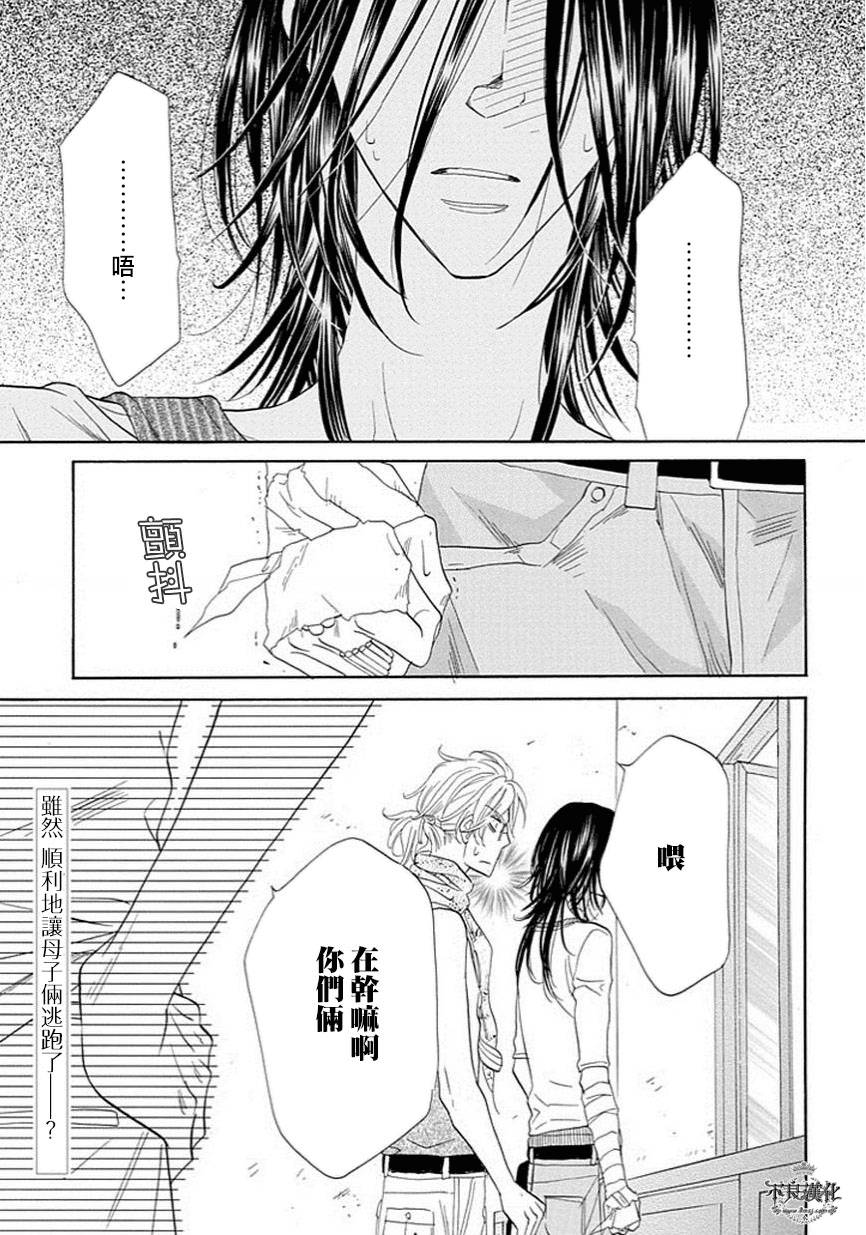 终点unknown韩漫全集-第19话无删减无遮挡章节图片 