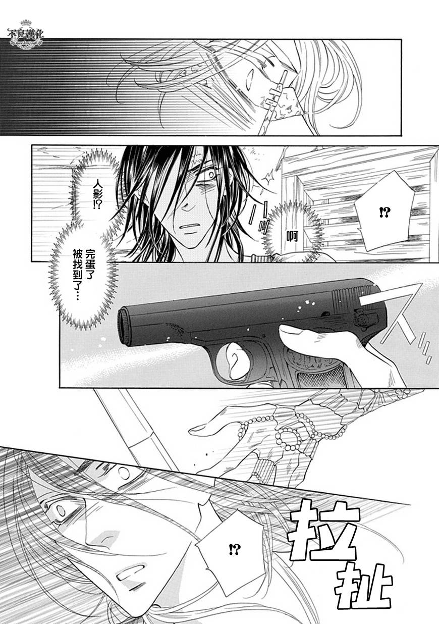 终点unknown韩漫全集-第21话无删减无遮挡章节图片 