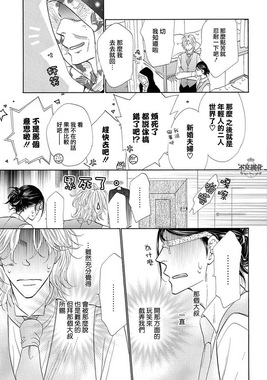 终点unknown韩漫全集-第24话无删减无遮挡章节图片 