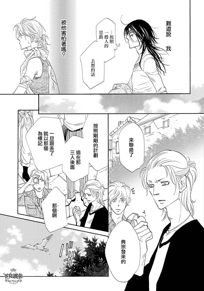 终点unknown韩漫全集-第25话无删减无遮挡章节图片 