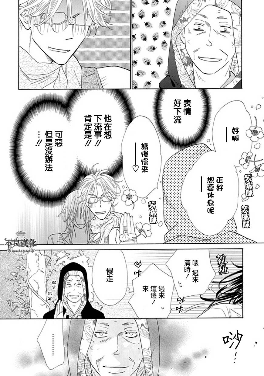 终点unknown韩漫全集-第26话无删减无遮挡章节图片 