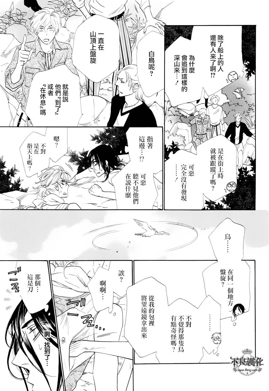 终点unknown韩漫全集-第27话无删减无遮挡章节图片 