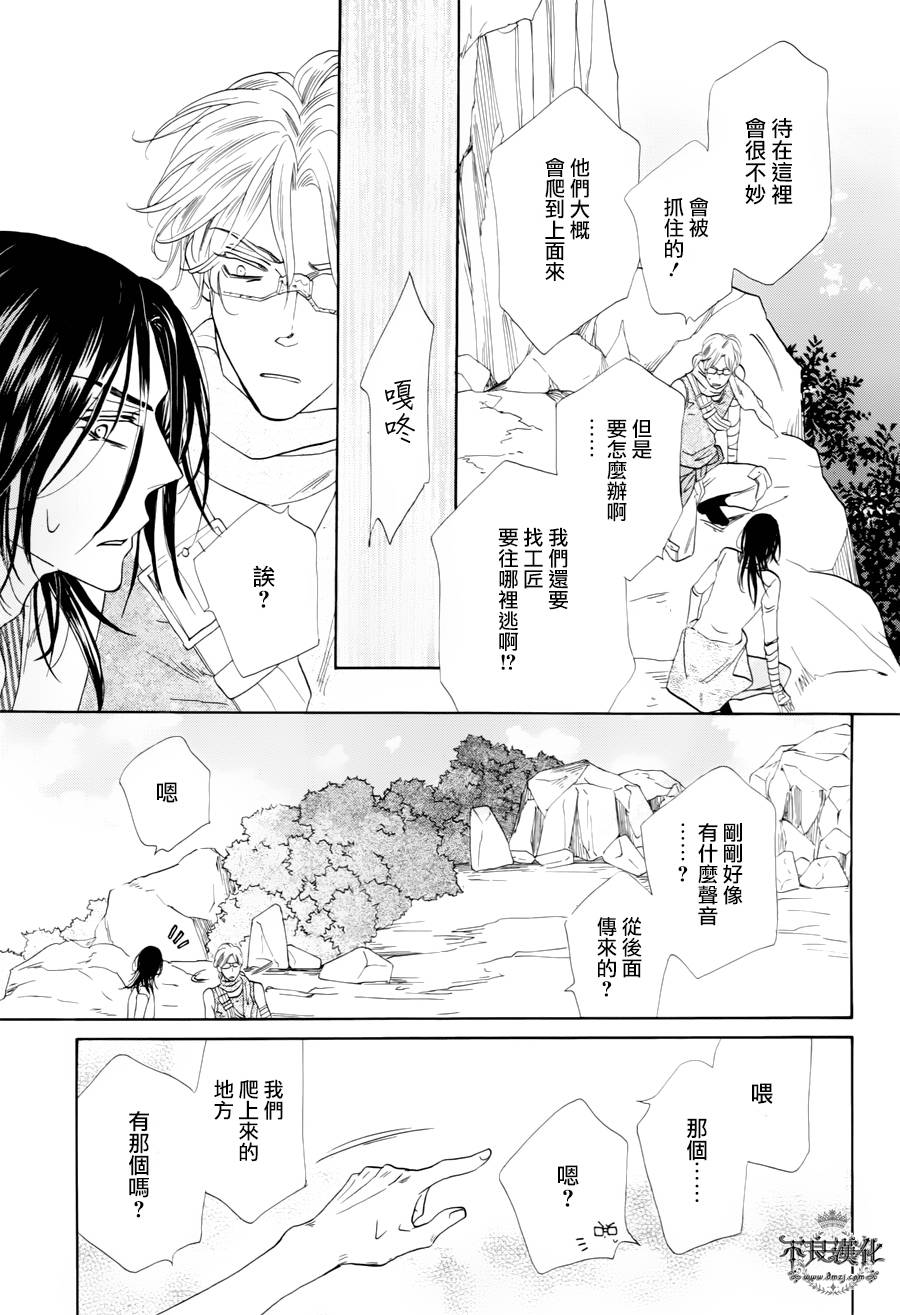 终点unknown韩漫全集-第27话无删减无遮挡章节图片 