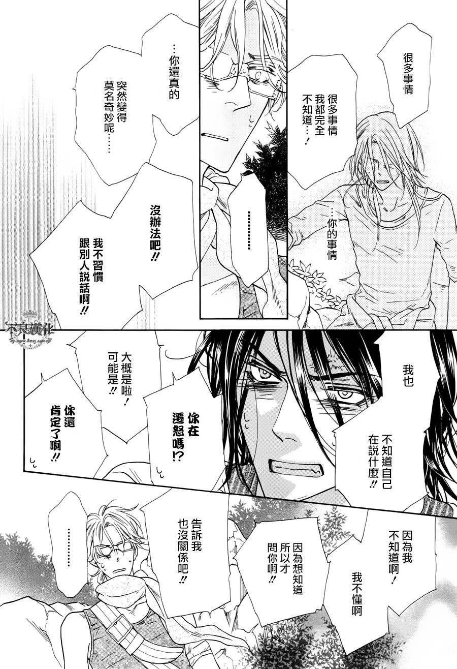 终点unknown韩漫全集-第27话无删减无遮挡章节图片 