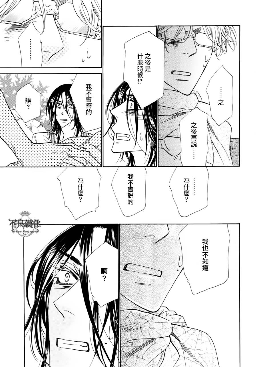 终点unknown韩漫全集-第27话无删减无遮挡章节图片 