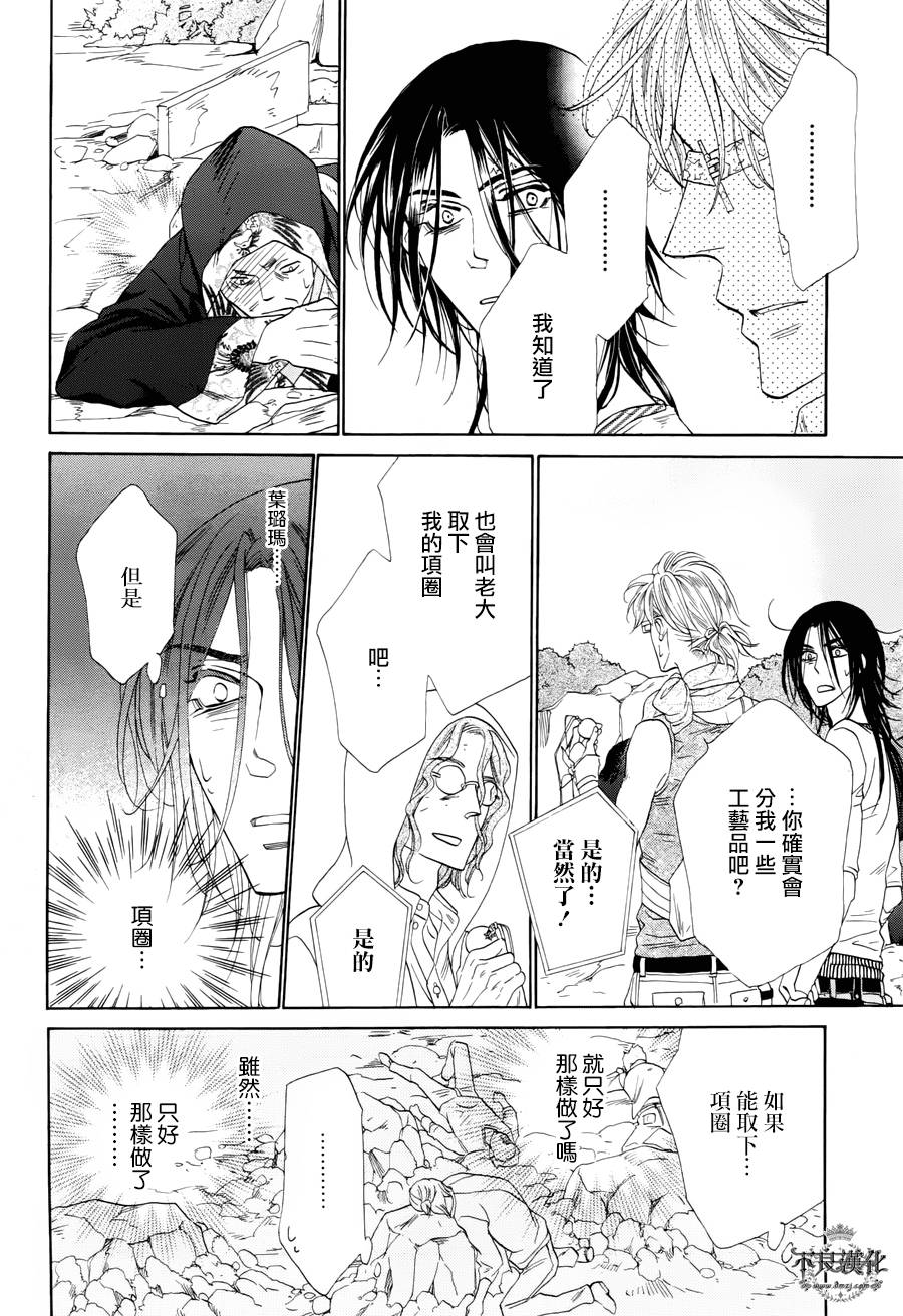 终点unknown韩漫全集-第30话无删减无遮挡章节图片 
