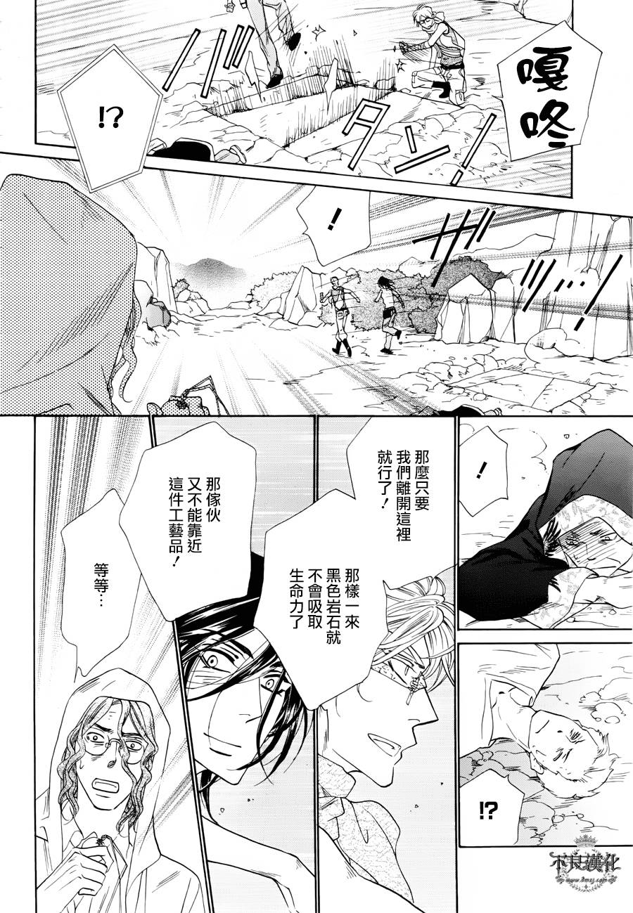 终点unknown韩漫全集-第30话无删减无遮挡章节图片 