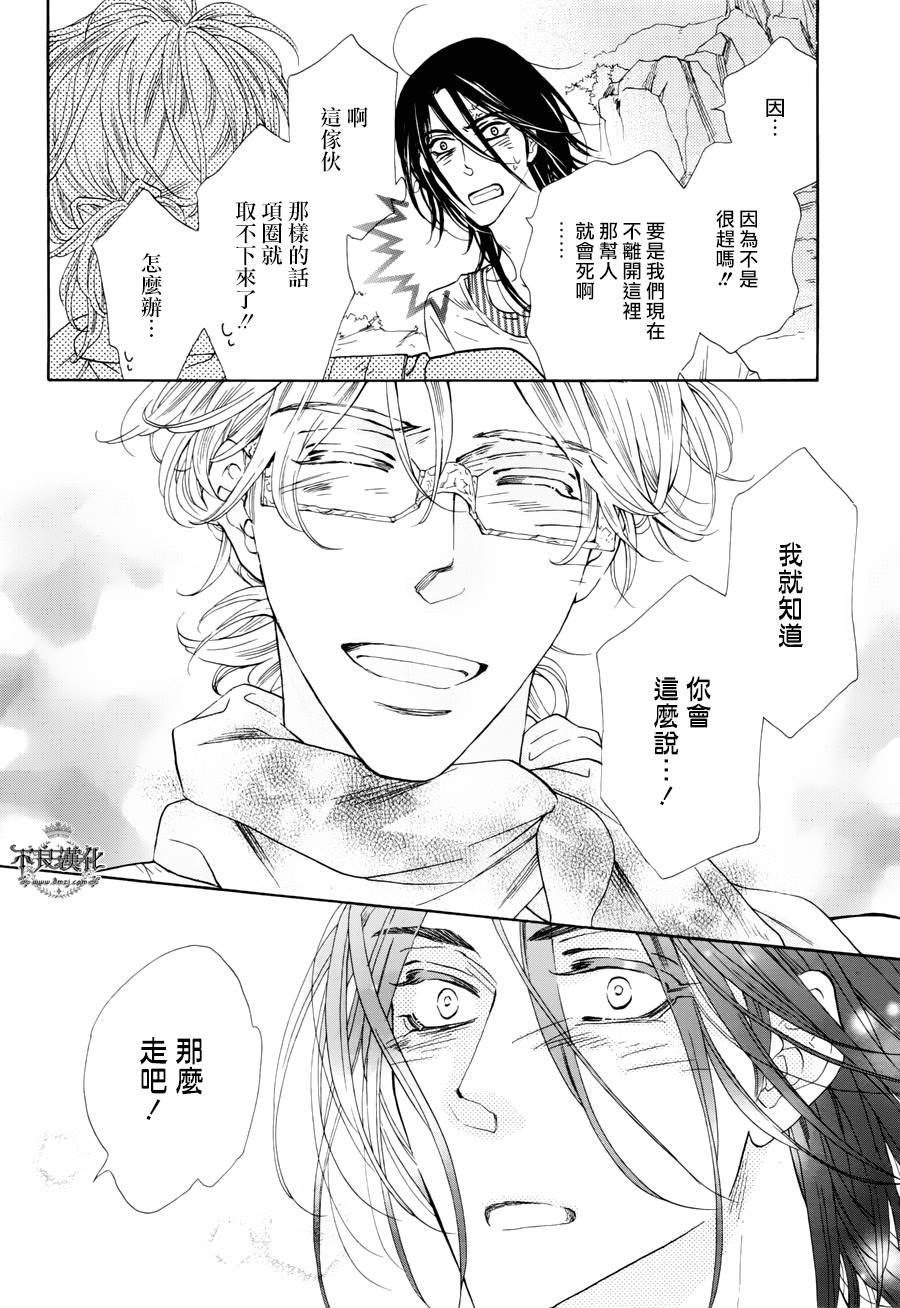 终点unknown韩漫全集-第30话无删减无遮挡章节图片 