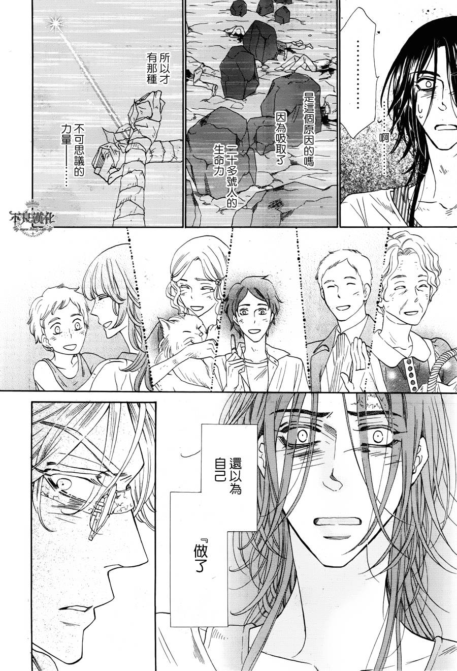终点unknown韩漫全集-第30话无删减无遮挡章节图片 