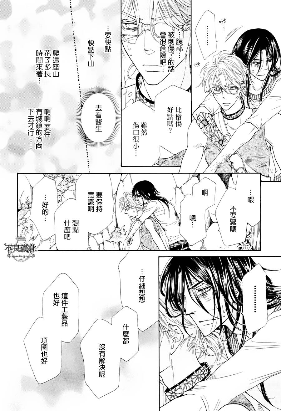 终点unknown韩漫全集-第31话无删减无遮挡章节图片 