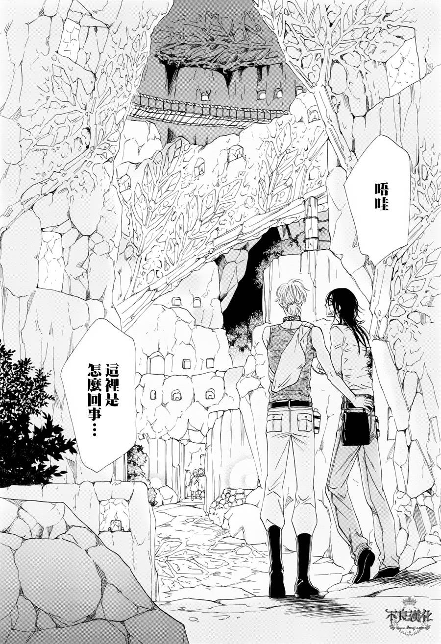 终点unknown韩漫全集-第31话无删减无遮挡章节图片 