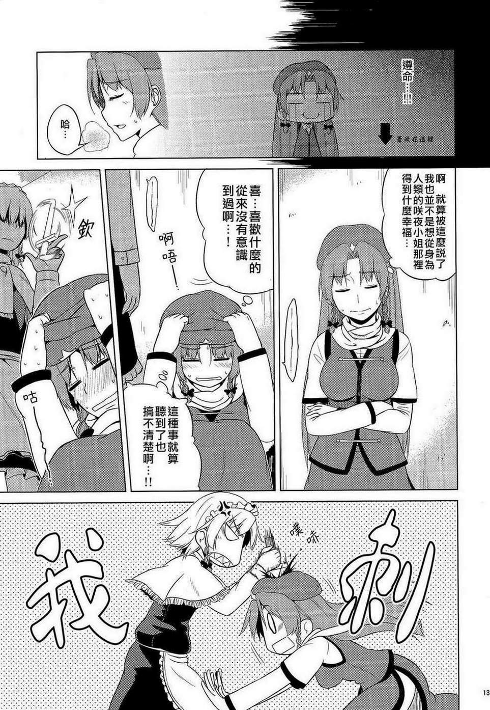 门卫之日韩漫全集-全一话无删减无遮挡章节图片 