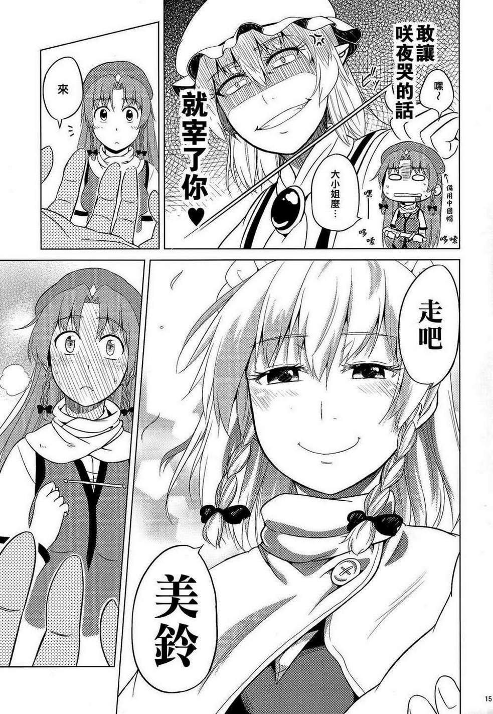 门卫之日韩漫全集-全一话无删减无遮挡章节图片 