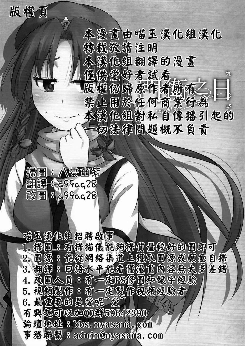 门卫之日韩漫全集-全一话无删减无遮挡章节图片 