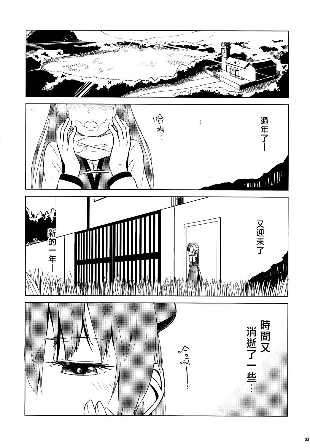 门卫之日韩漫全集-全一话无删减无遮挡章节图片 