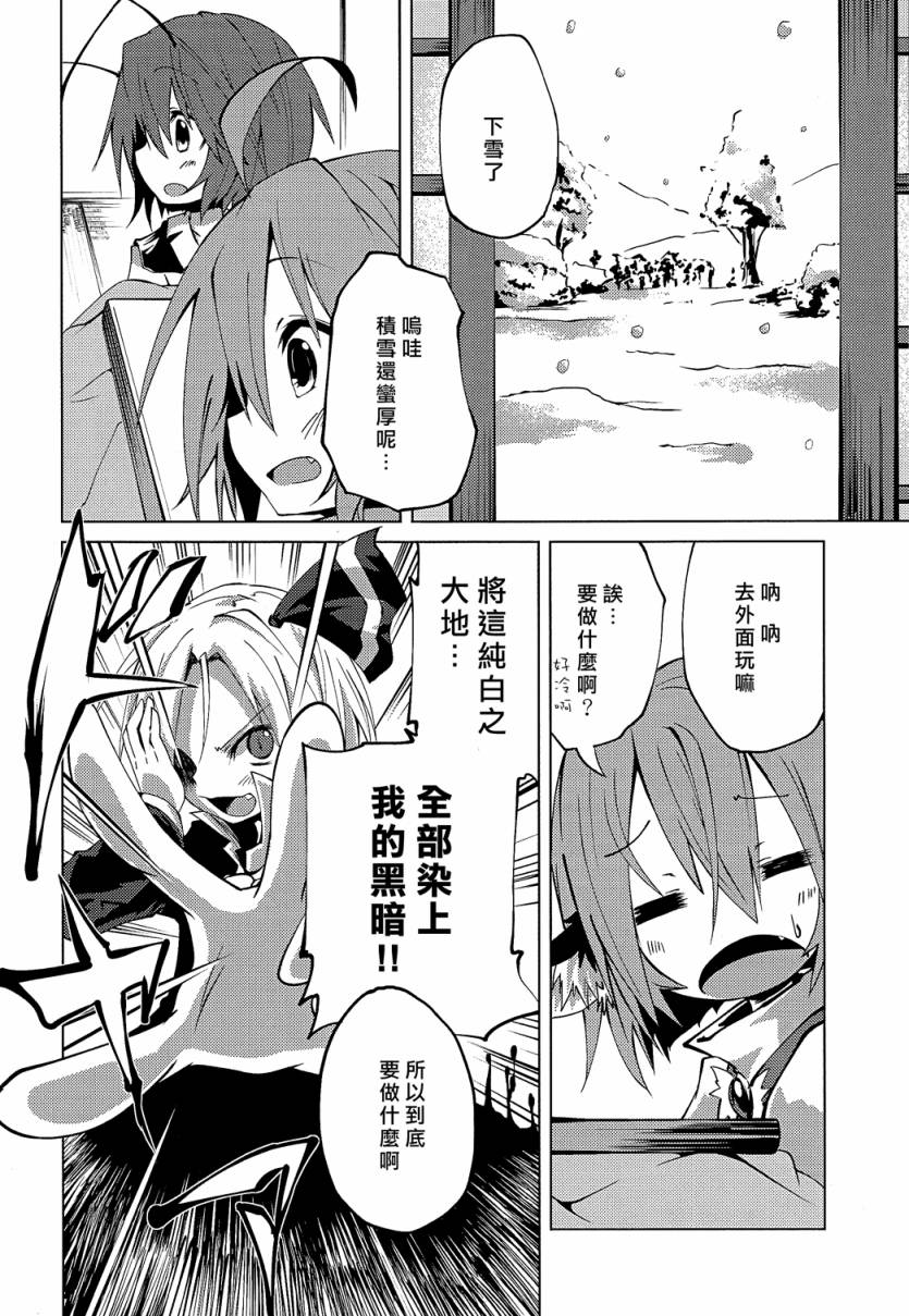 被炉大战争韩漫全集-全一话无删减无遮挡章节图片 