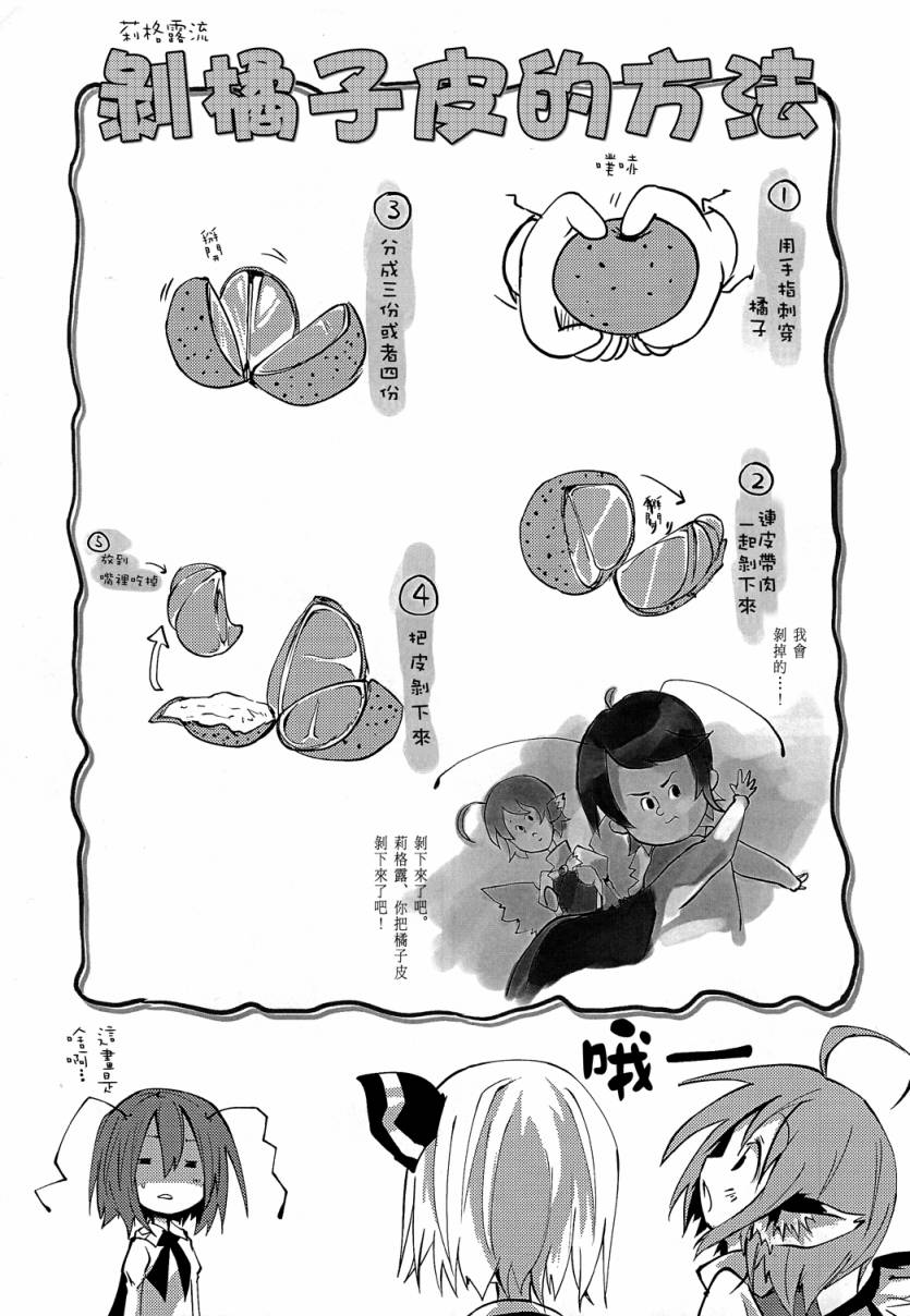 被炉大战争韩漫全集-全一话无删减无遮挡章节图片 