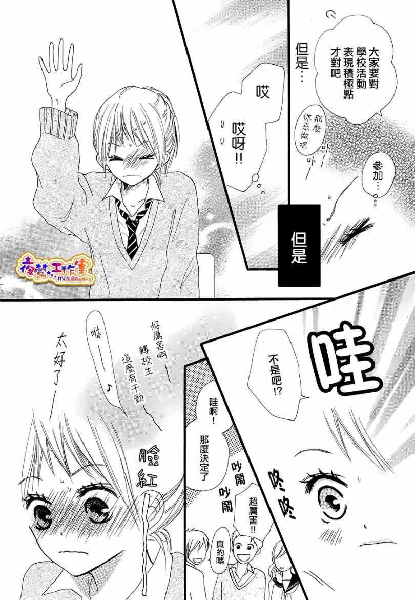 再次恋爱韩漫全集-短篇无删减无遮挡章节图片 
