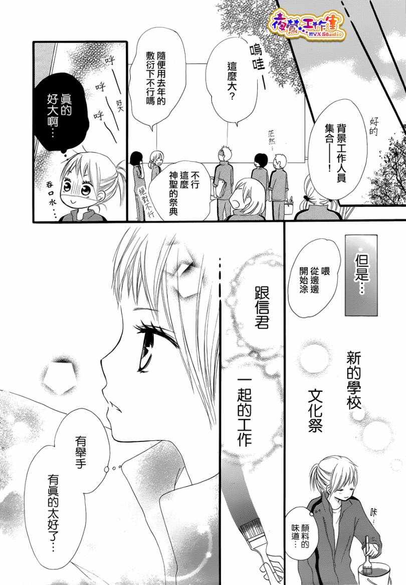 再次恋爱韩漫全集-短篇无删减无遮挡章节图片 