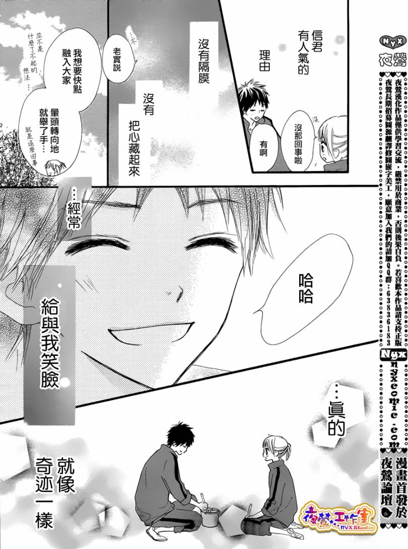 再次恋爱韩漫全集-短篇无删减无遮挡章节图片 