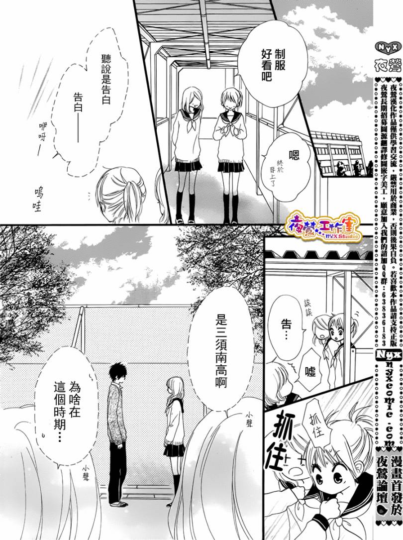 再次恋爱韩漫全集-短篇无删减无遮挡章节图片 