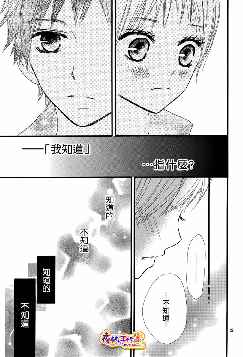 再次恋爱韩漫全集-短篇无删减无遮挡章节图片 