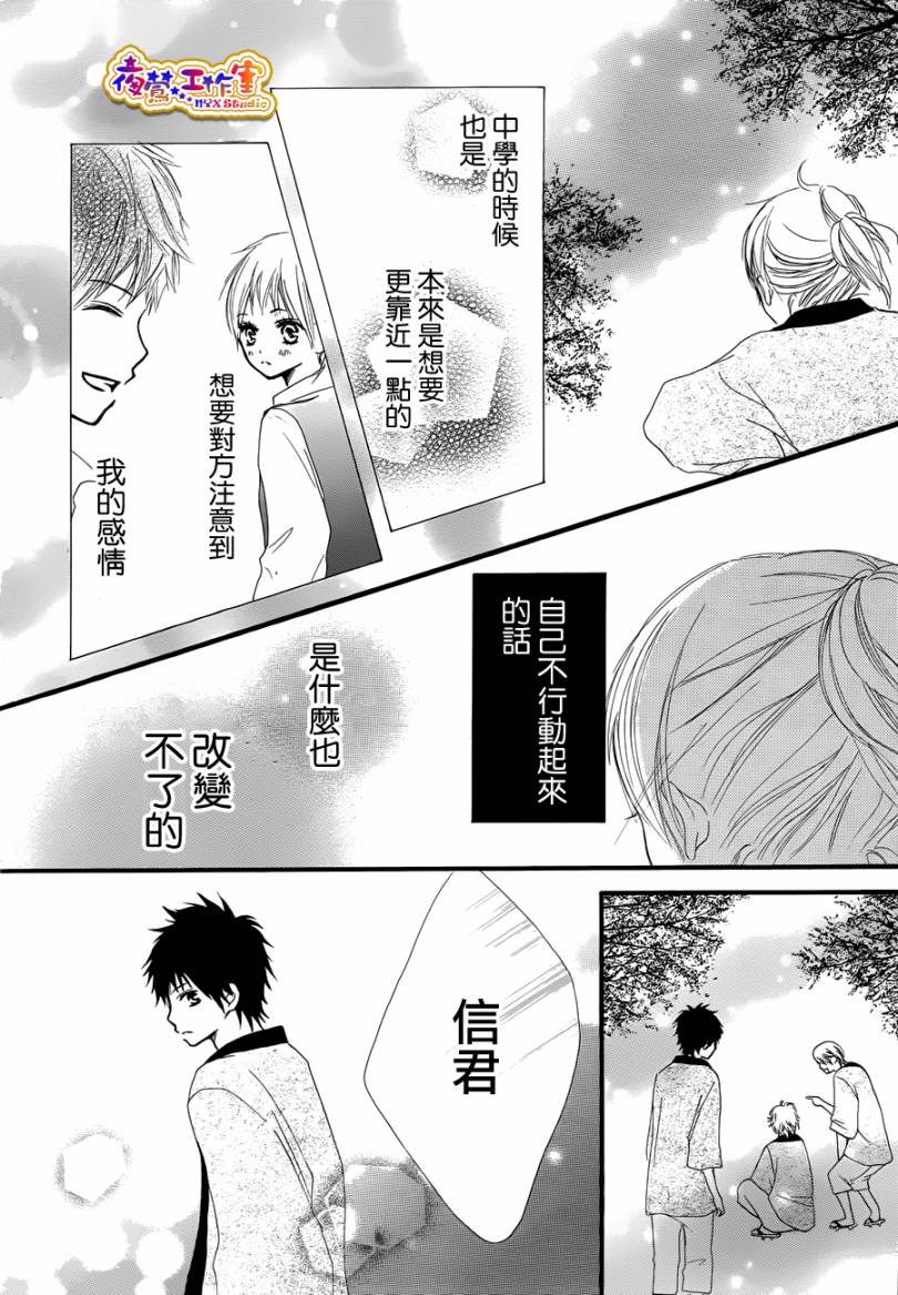 再次恋爱韩漫全集-短篇无删减无遮挡章节图片 