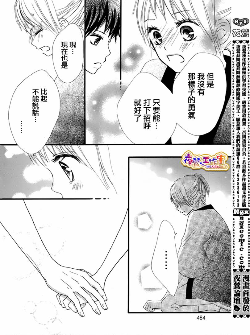 再次恋爱韩漫全集-短篇无删减无遮挡章节图片 
