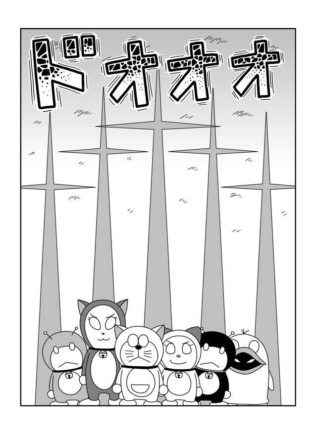 大雄的人类补完计划韩漫全集-Q：第09话无删减无遮挡章节图片 