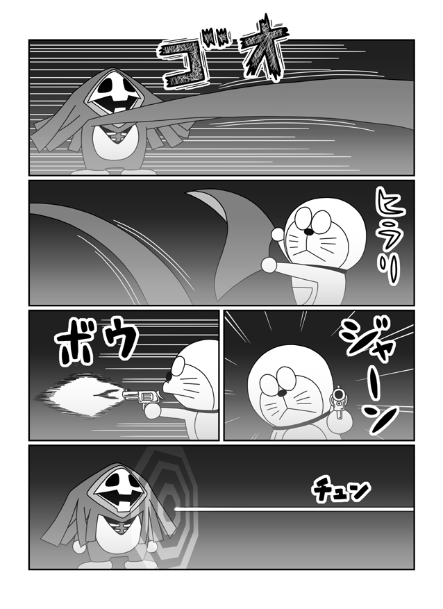 大雄的人类补完计划韩漫全集-破：第07话后篇无删减无遮挡章节图片 