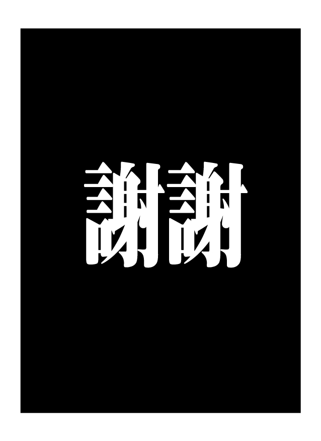 大雄的人类补完计划韩漫全集-破：第07话后篇无删减无遮挡章节图片 