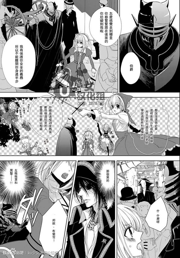 大海青睐的修女邦妮·布兰雪韩漫全集-全一话无删减无遮挡章节图片 