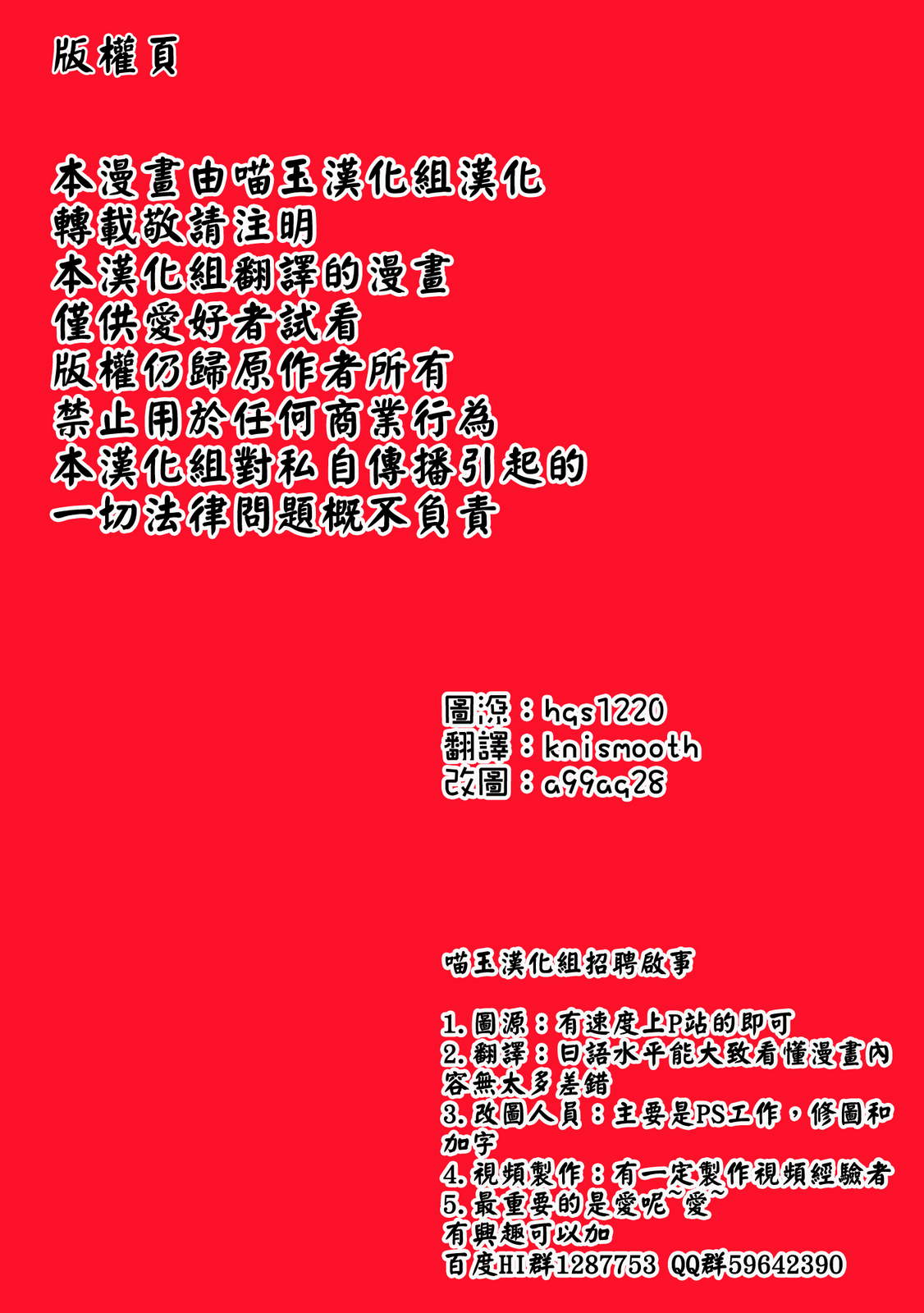 魔理巫女韩漫全集-全一话无删减无遮挡章节图片 